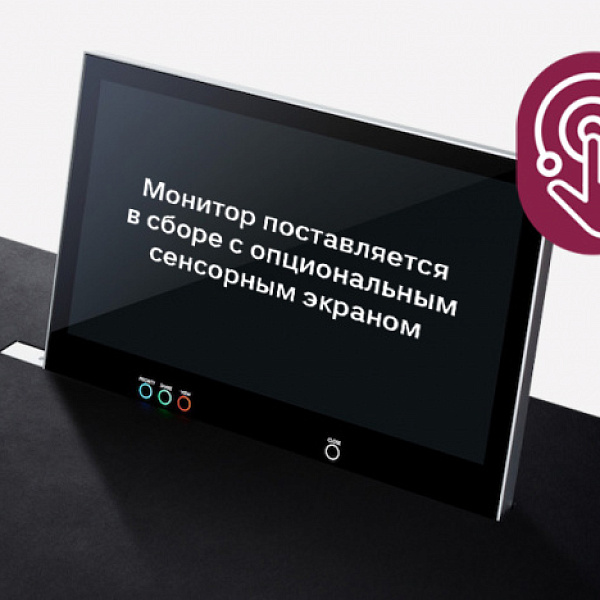 arthur holm TS22DB2, сенсорный экран для монитора AH22DB2