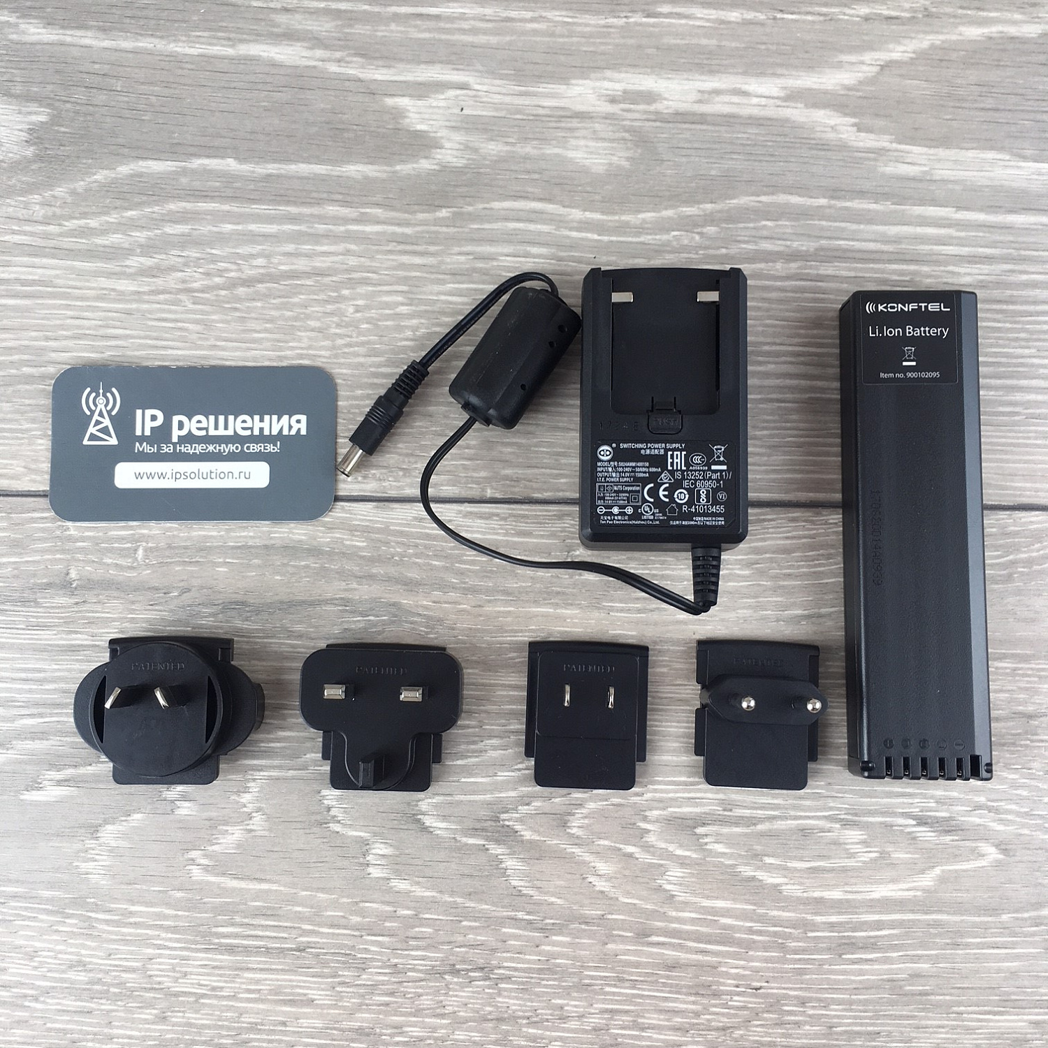 Konftel C50300Mx Hybrid, комплект для видеоконференций (комплект Konftel C50300Mx)