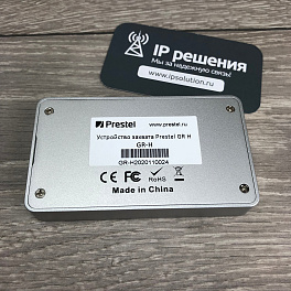 Prestel GR‑H устройство захвата HDMI в USB3.0/2.0