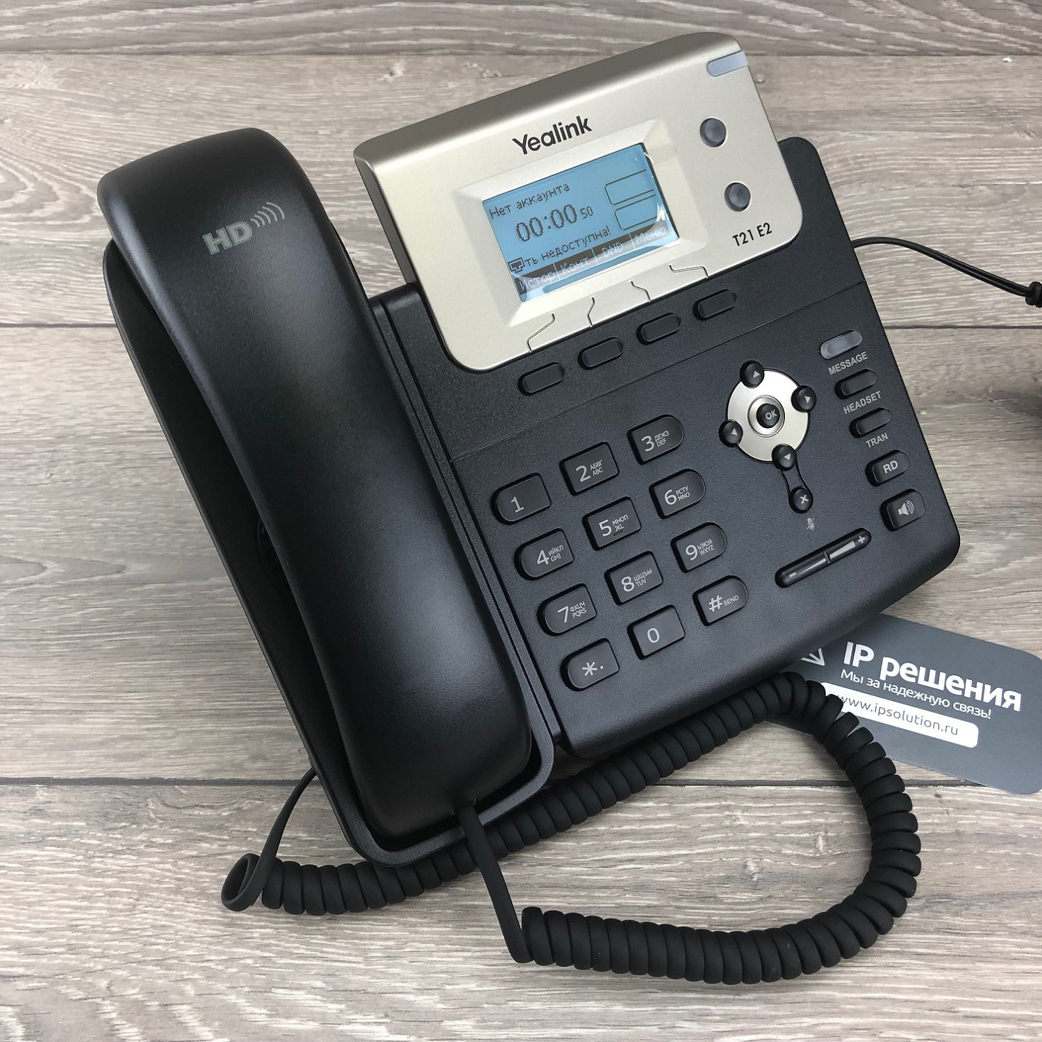 Yealink SIP-T21 E2 SIP-телефон, 2 линии Yealink SIP-T21 E2 SIP-телефон, 2 линии
