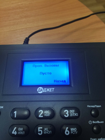 Даджет MT3020B, стационарный сотовый GSM телефон 
