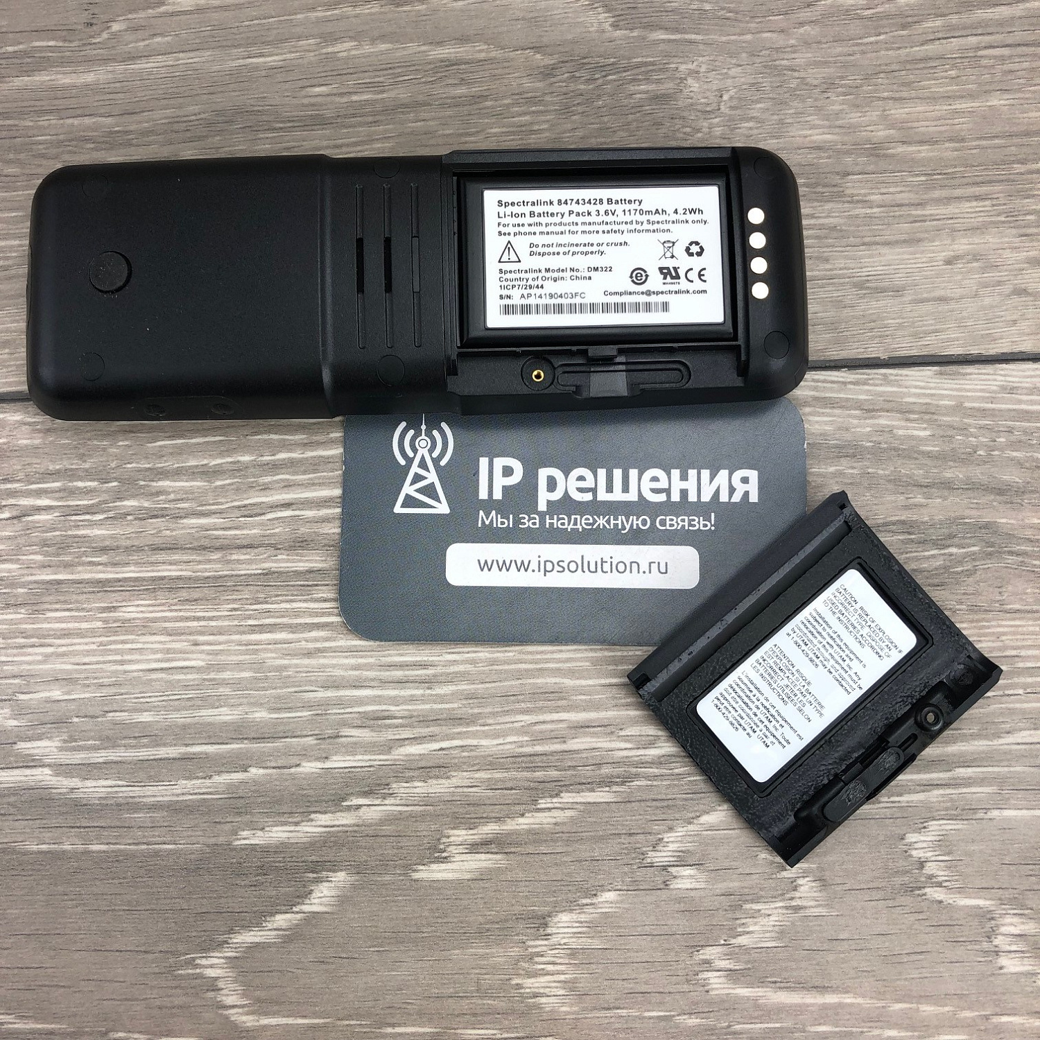 Spectralink 7202 Handset, 1G8, includes battery, беспроводной DECT телефон для IP-DECT систем Spectralink