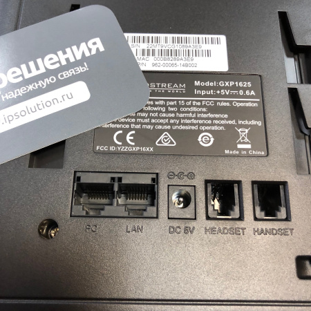 Grandstream GXP1625 , ip-телефон (2 линии, с PoE)