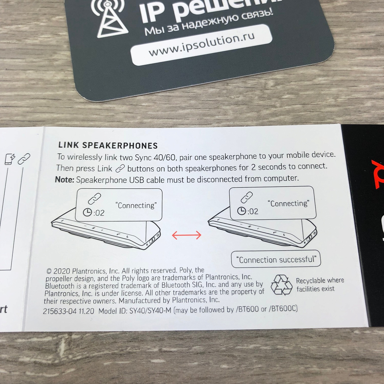 Poly Sync 40+ DUO,  комплект из 2-х спикерфонов для компьютера и мобильных устройств  (USB-A+C, адаптер BT600)