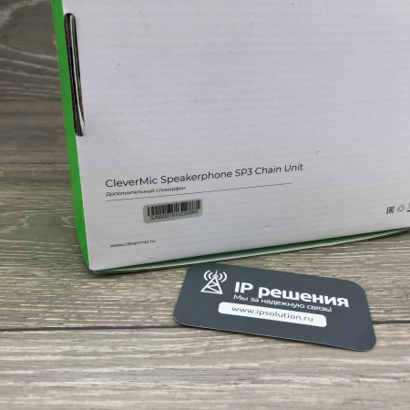 CleverMic SP3 Chain Unit, дополнительный спикерфон для CleverMic SP3