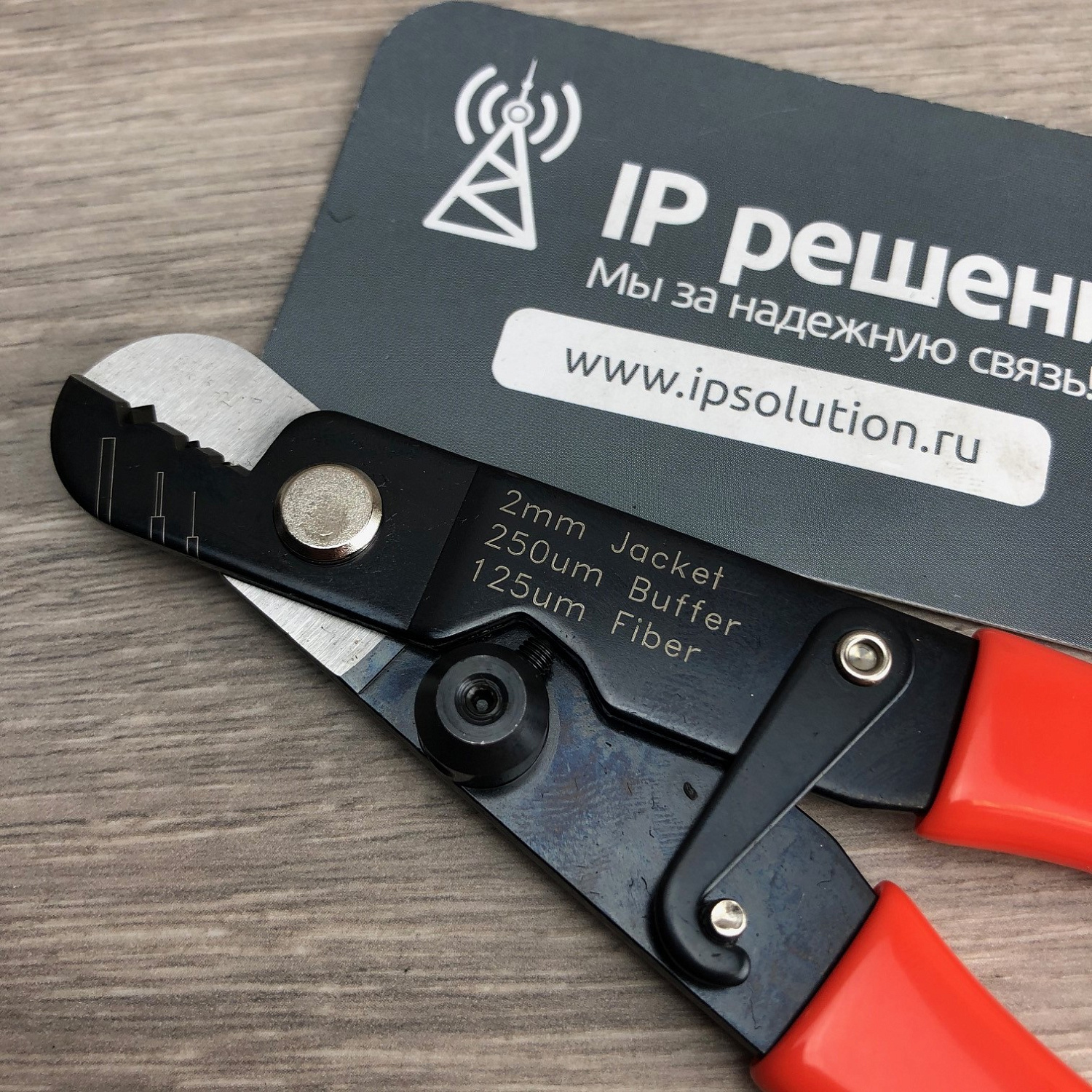 Greenlee 1162 - стриппер буферного слоя (125 мкм; 250 мкм, 900 мкм, 3 мм)