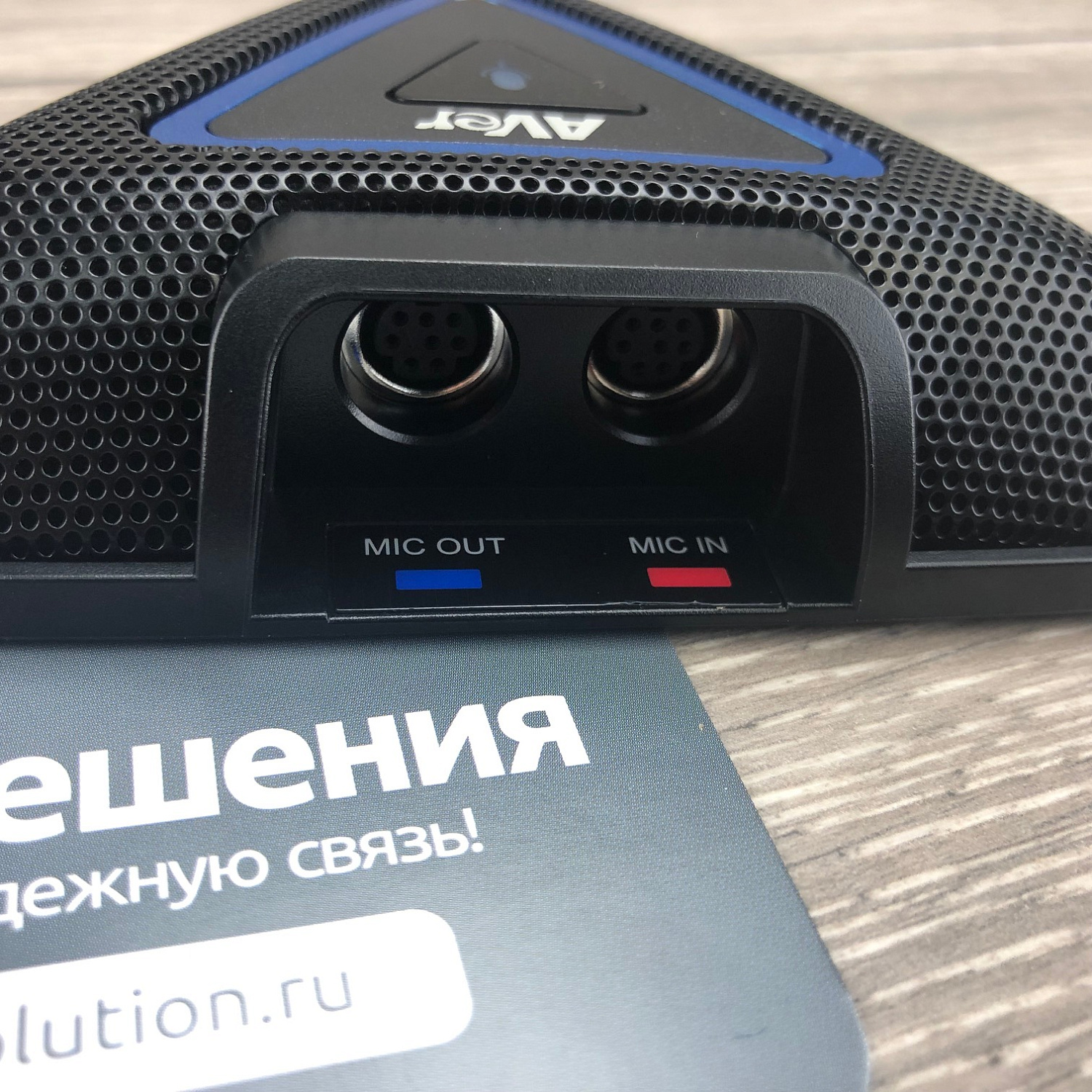 Aver EVC150, cистема видеоконференцсвязи (точка - точка, PTZ-камера) Aver EVC150, cистема видеоконференцсвязи (точка - точка, PTZ-камера)
