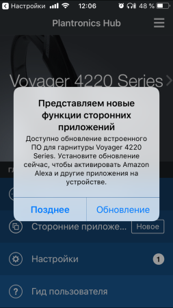 Plantronics Voyager 4220 UC USB-C, Bluetooth стерео гарнитура