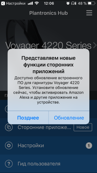 Plantronics Voyager 4220 UC USB-C, Bluetooth стерео гарнитура