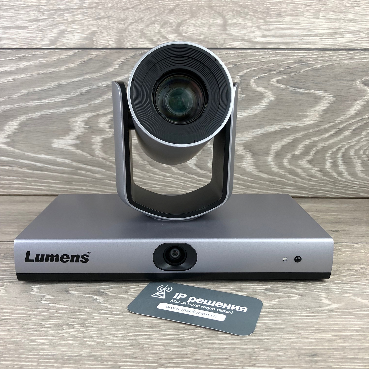 Lumens VC-TR1, PTZ камера с функцией автоматического слежения