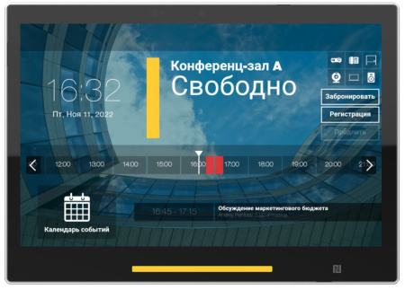 Qbic TD-1070, панельный компьютер с ПО LanneckRoomBooking