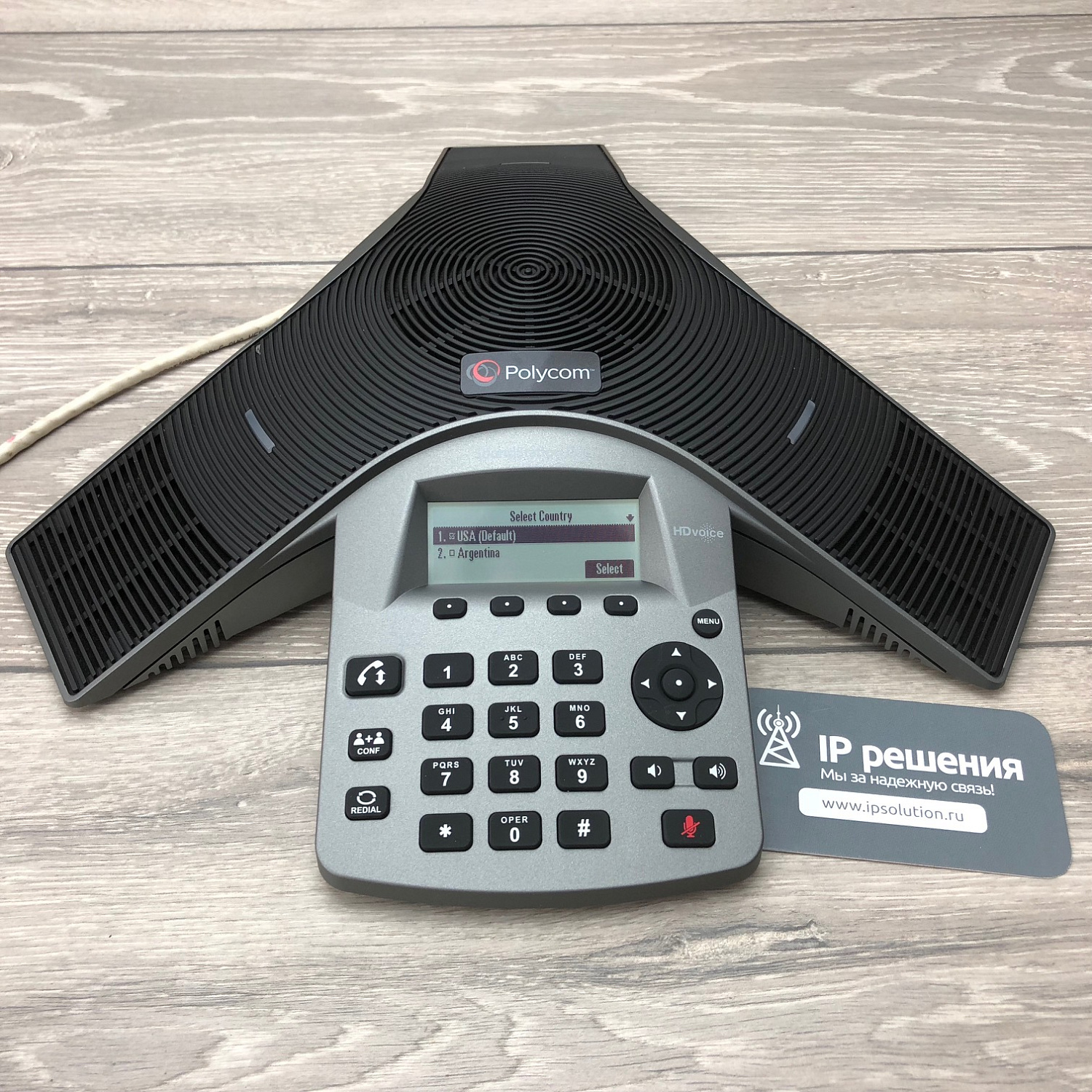 Polycom SoundStation Duo, гибридный конференц-телефон (аналог, sip) Polycom SoundStation Duo, гибридный конференц-телефон (аналог, sip)