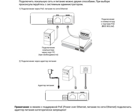 J&R JR104-SC-Y-SIP, промышленный IP-телефон, DC 5V или PoE, 2 SIP аккаунта   J&R JR104-SC-Y-SIP, промышленный IP-телефон, DC 5V или PoE, 2 SIP аккаунта
