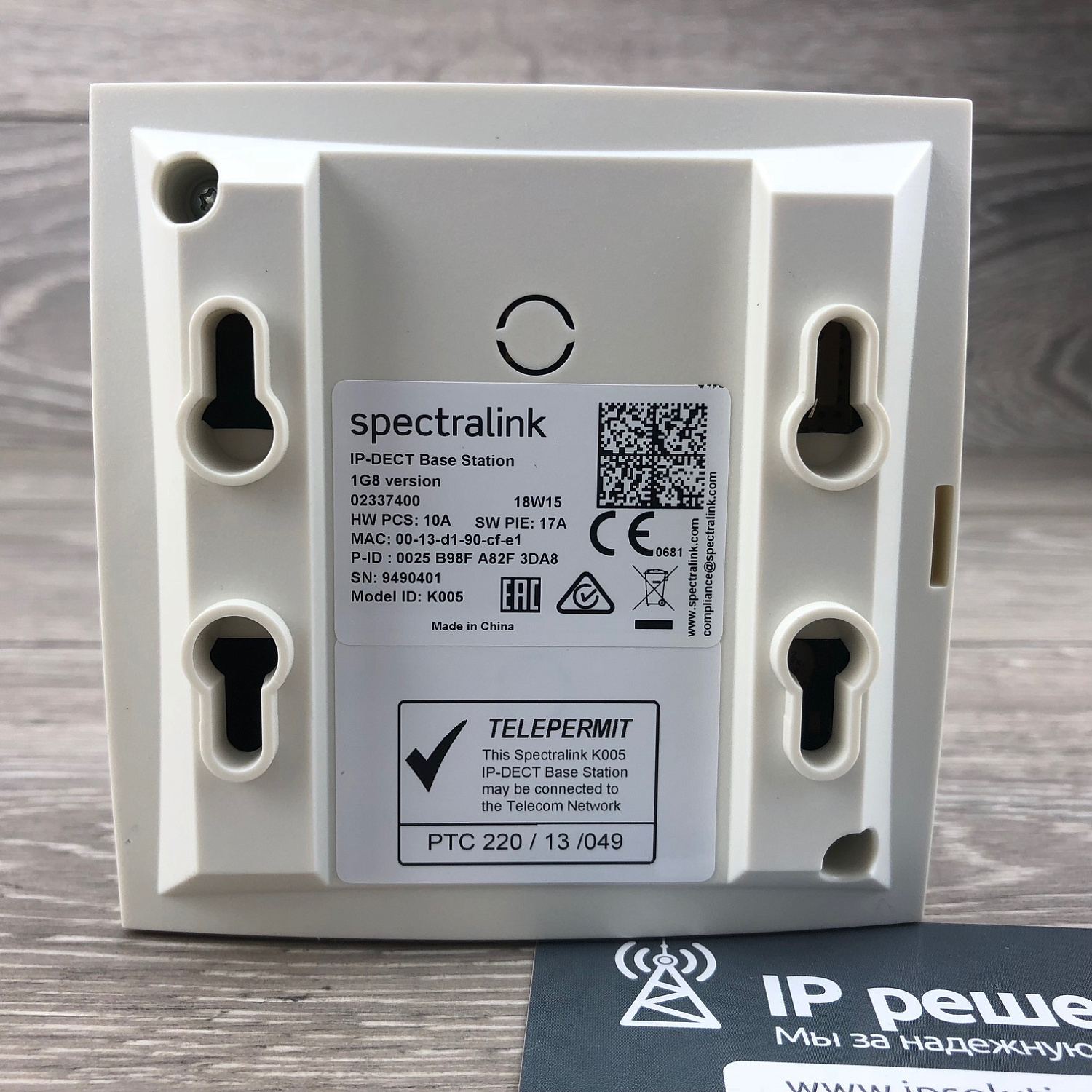 Spectralink IP-DECT Base Station, базовая станция (1G8, 12 Ch) Spectralink IP-DECT Base Station, базовая станция (1G8, 12 Ch)