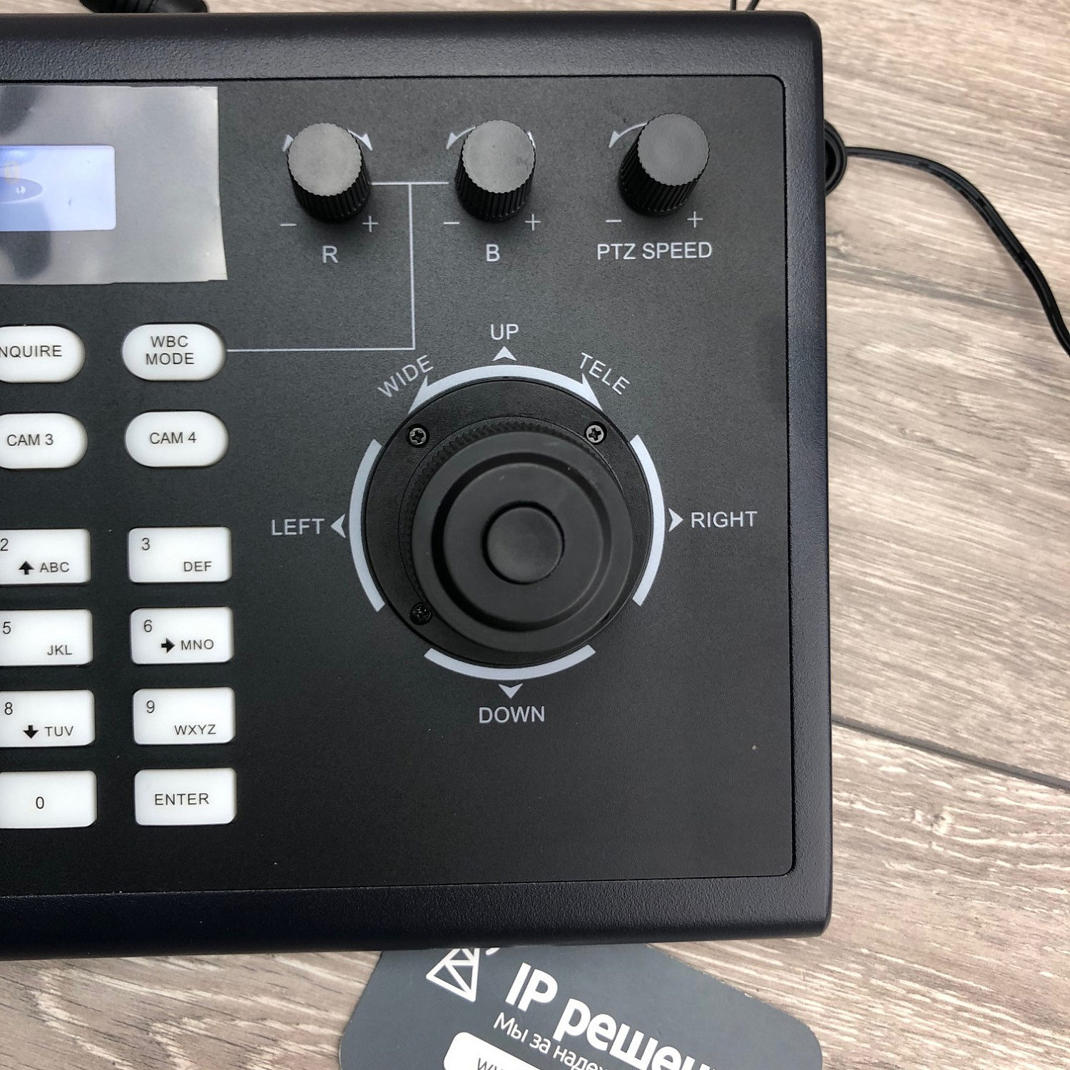 Prestel KB‑IP2, пульт управления камерами