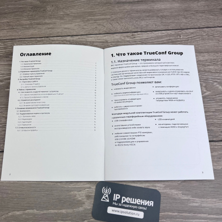 FullHD ВКС-терминал TrueConf Group Special