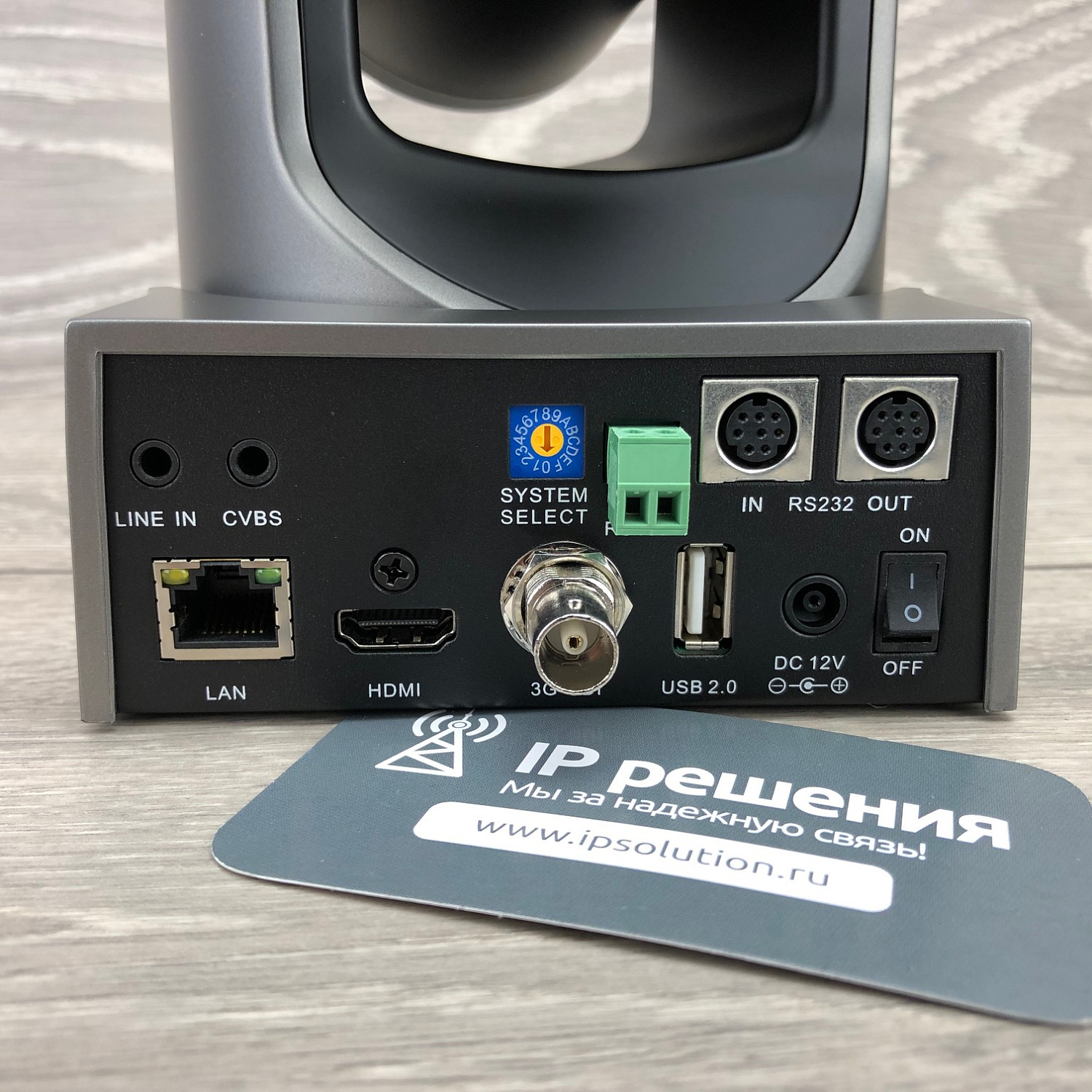 Prestel HD-PTZ412ST, IP-камера для видеоконференцсвязи 