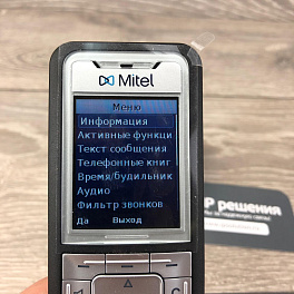 Mitel 612d v2 (Set), беспроводной DECT телефон (в комплекте с зарядной подставкой)