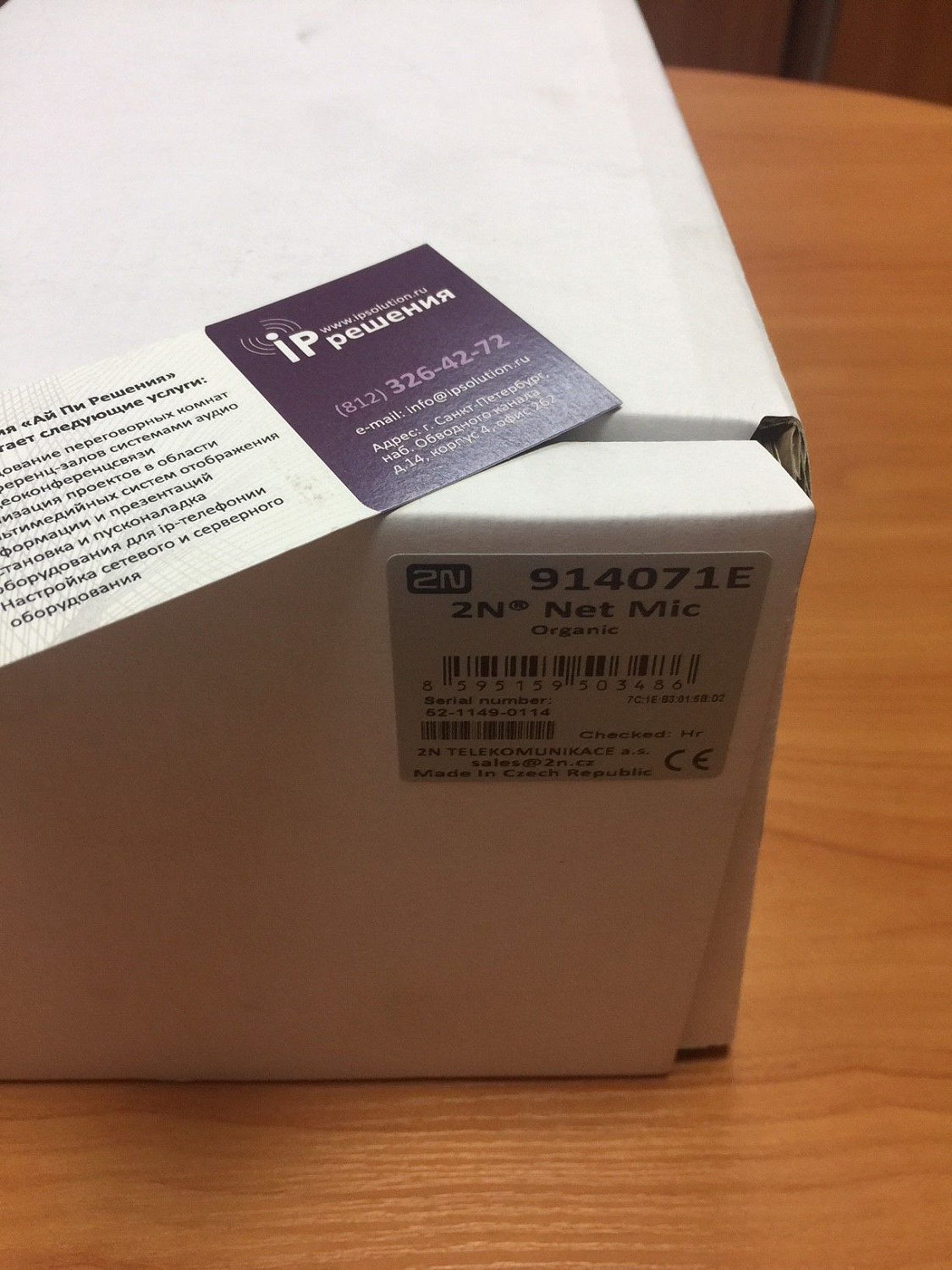 2N NetMic , диспетчерская  консоль с микрофоном для системы 2N Net Speaker