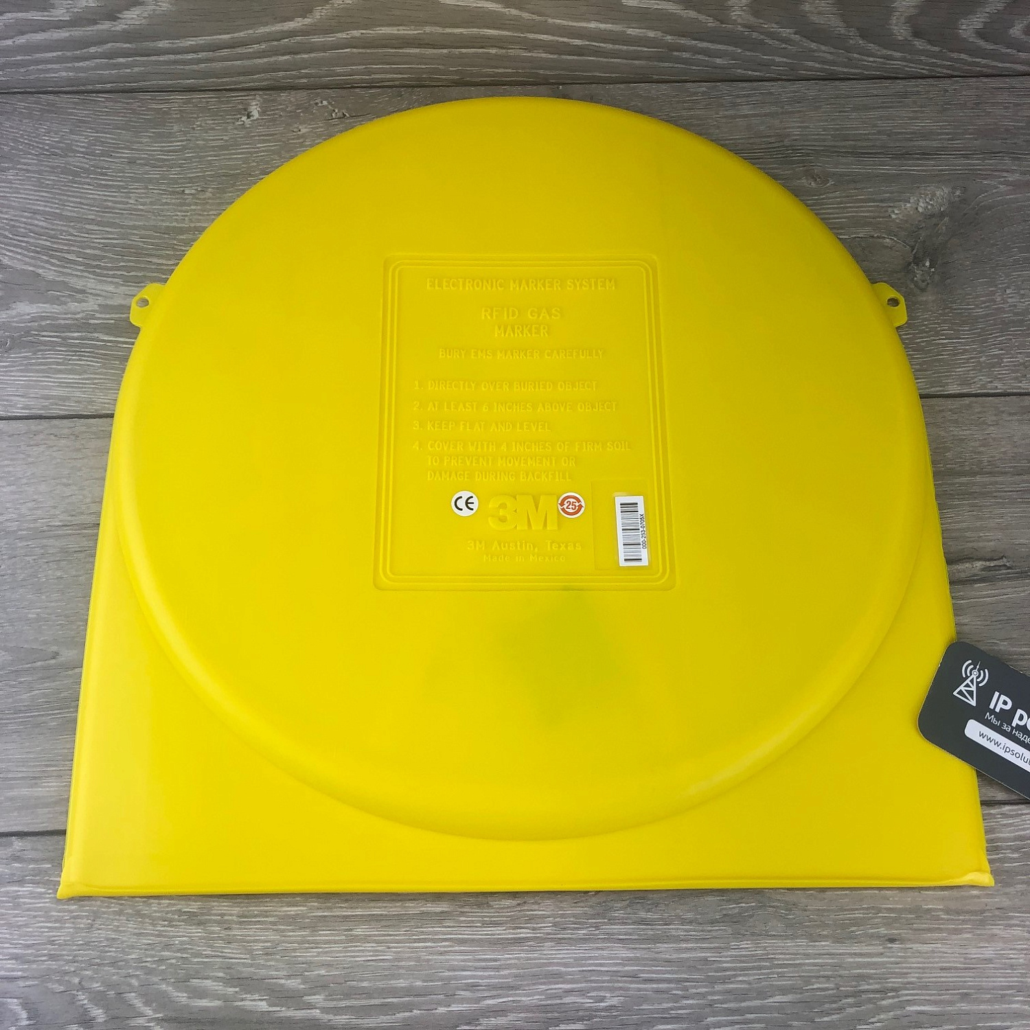 3M Scotchmark™ 1254-XR/ID — интеллектуальный полноразмерный маркер для газопровода (желтый) 3M Scotchmark™ 1254-XR/ID — интеллектуальный полноразмерный маркер для газопровода (желтый)