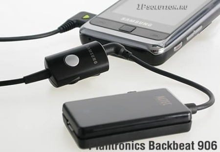 Plantronics BackBeat 906, Bluetooth стерео гарнитура