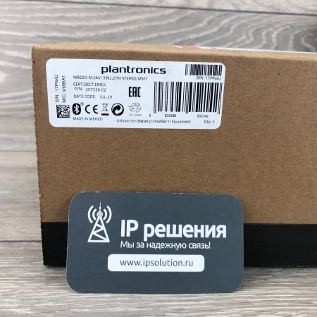 Plantronics Savi W8220-M, беспроводное DECT-решение для компьютера, смартфона и стационарного телефона (Microsoft, стерео) Plantronics Savi W8220-M, беспроводное DECT-решение для компьютера, смартфона и стационарного телефона (Microsoft, стерео)