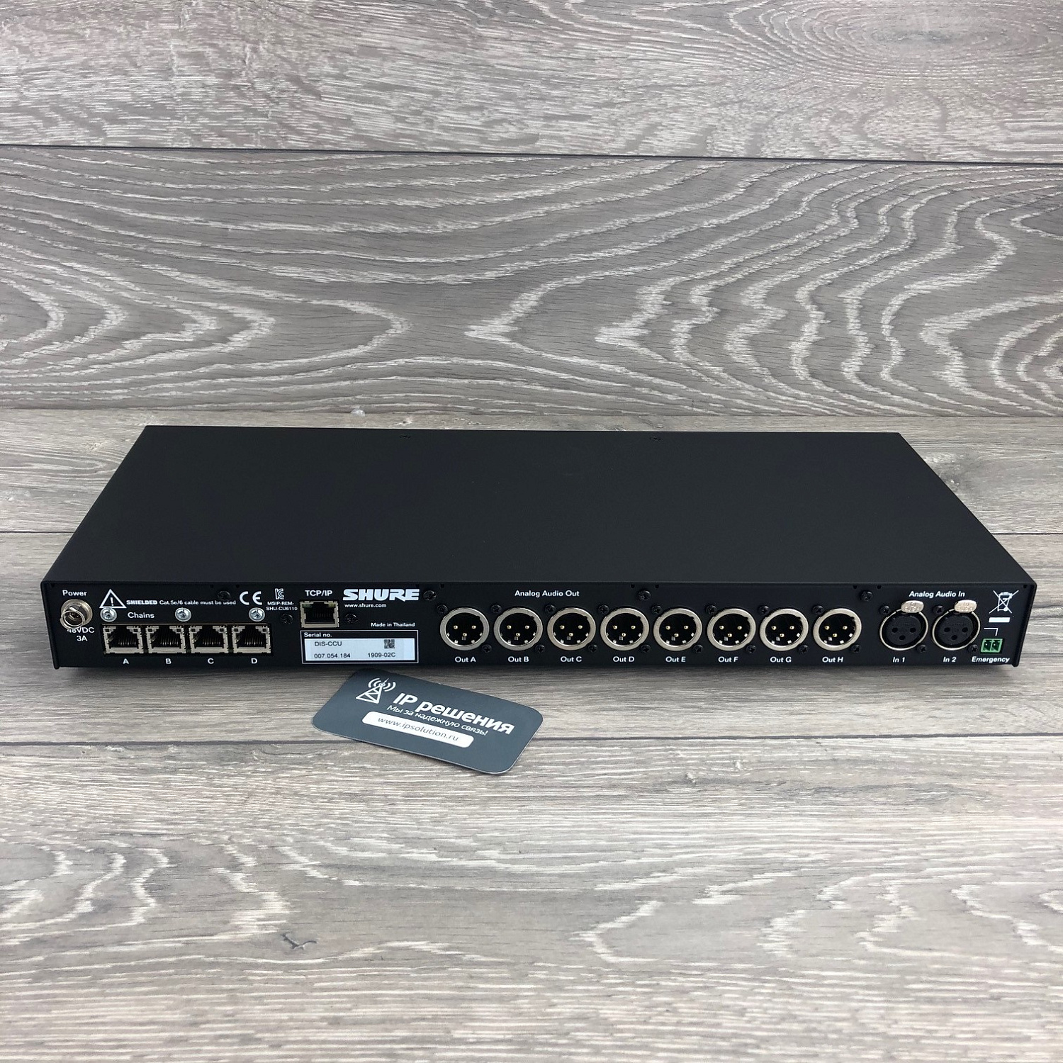 DIS CCU-E Центральный блок конференц-системы