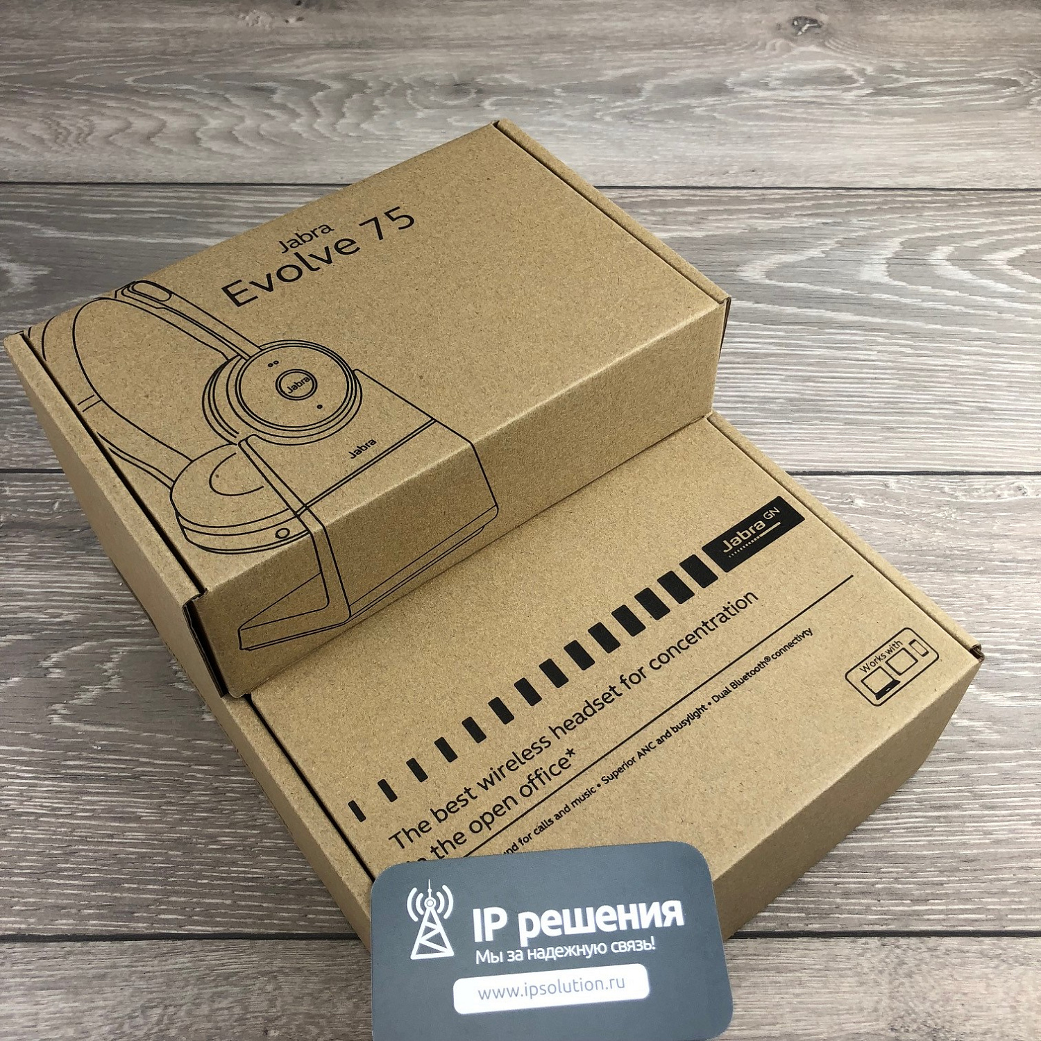 Jabra Evolve 75 UC Stereo (7599-838-199), Bluetooth стереогарнитура с зарядной подставкой