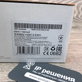 Gigaset AS690A IP BASE, беспроводной DECT IP телефон