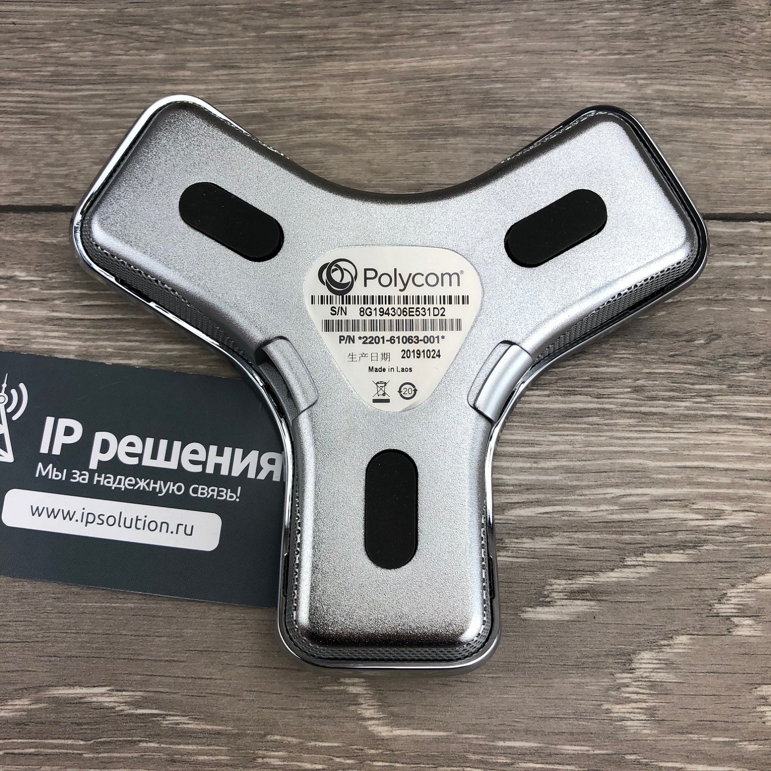 Polycom RealPresence Group 300 (720p), система для групповой видеоконференцсвязи Polycom RealPresence Group 300 (720p), система для групповой видеоконференцсвязи