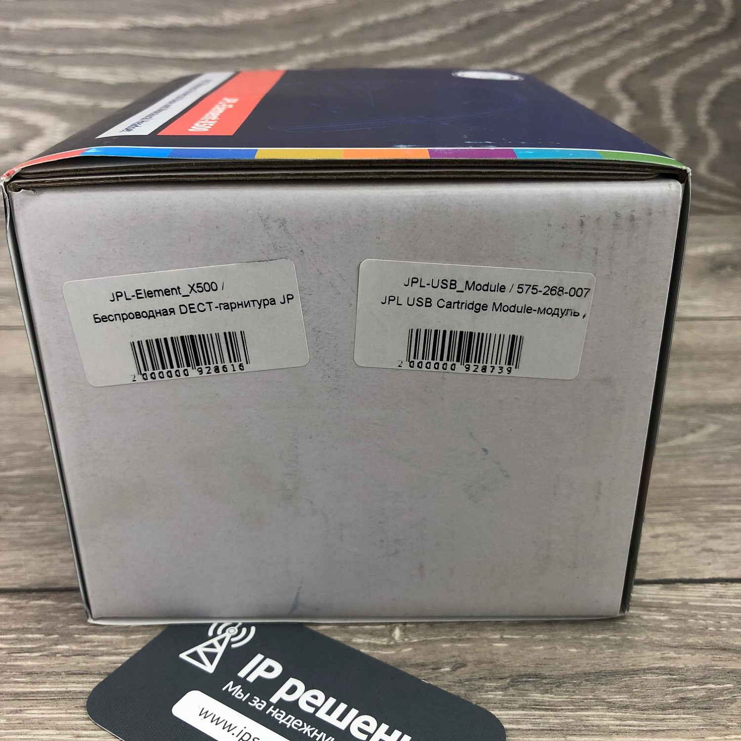 JPL Element X500+X500 USB Module , беспроводная гарнитура для подключения к ПК через USB интерфейс (DECT, USB тип A) JPL Element X500+X500 USB Module , беспроводная гарнитура для подключения к ПК через USB интерфейс (DECT, USB тип A)