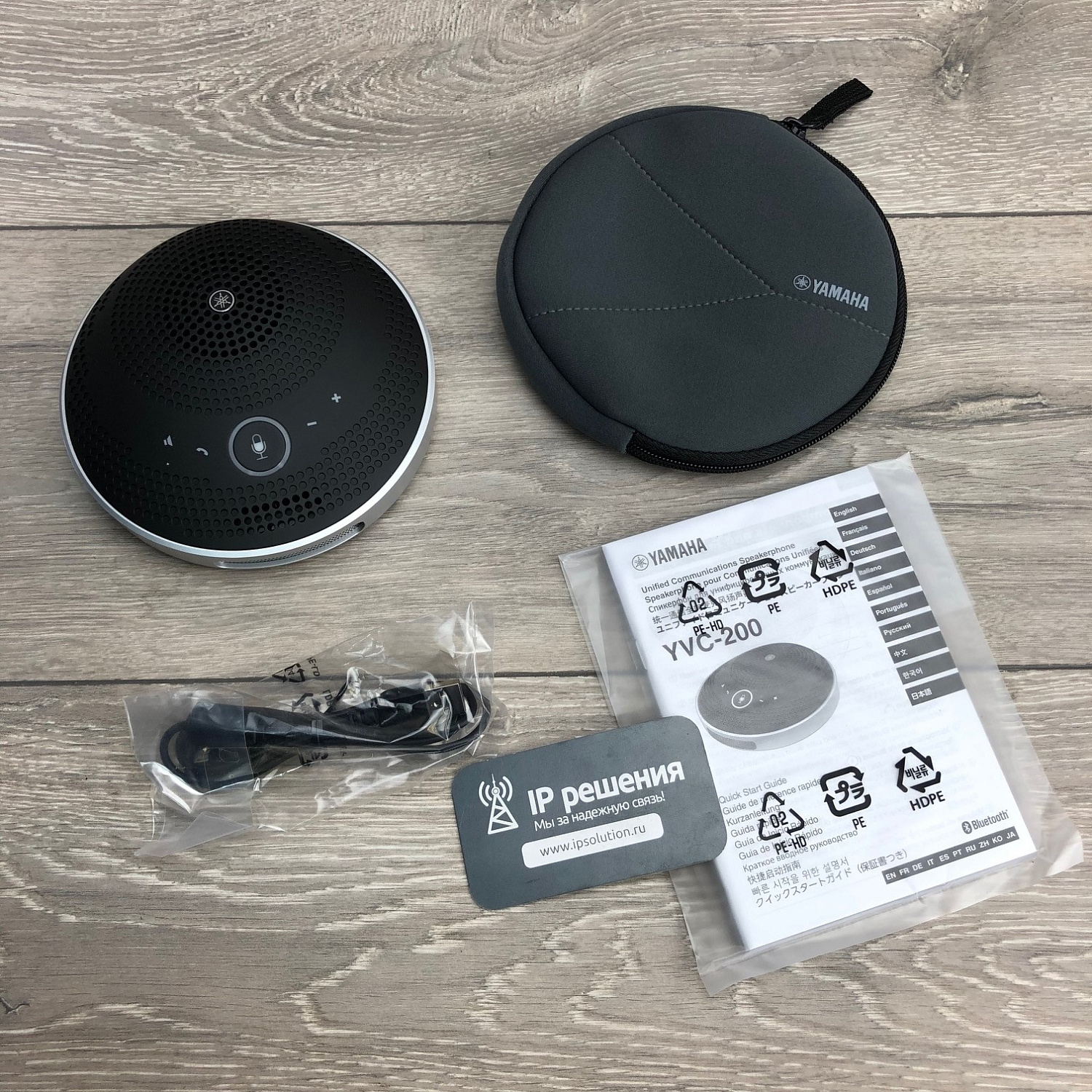 Yamaha YVC-200 (черный), спикерфон USB, Bluetooth, NFC