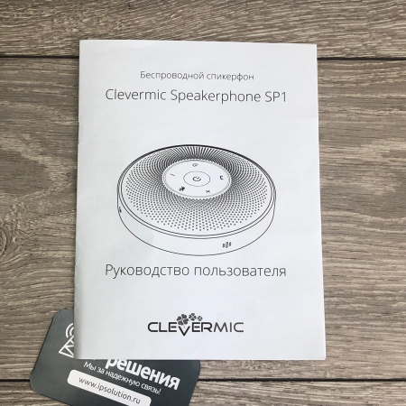 CleverMic Speakerphone SP1 , спикерфон