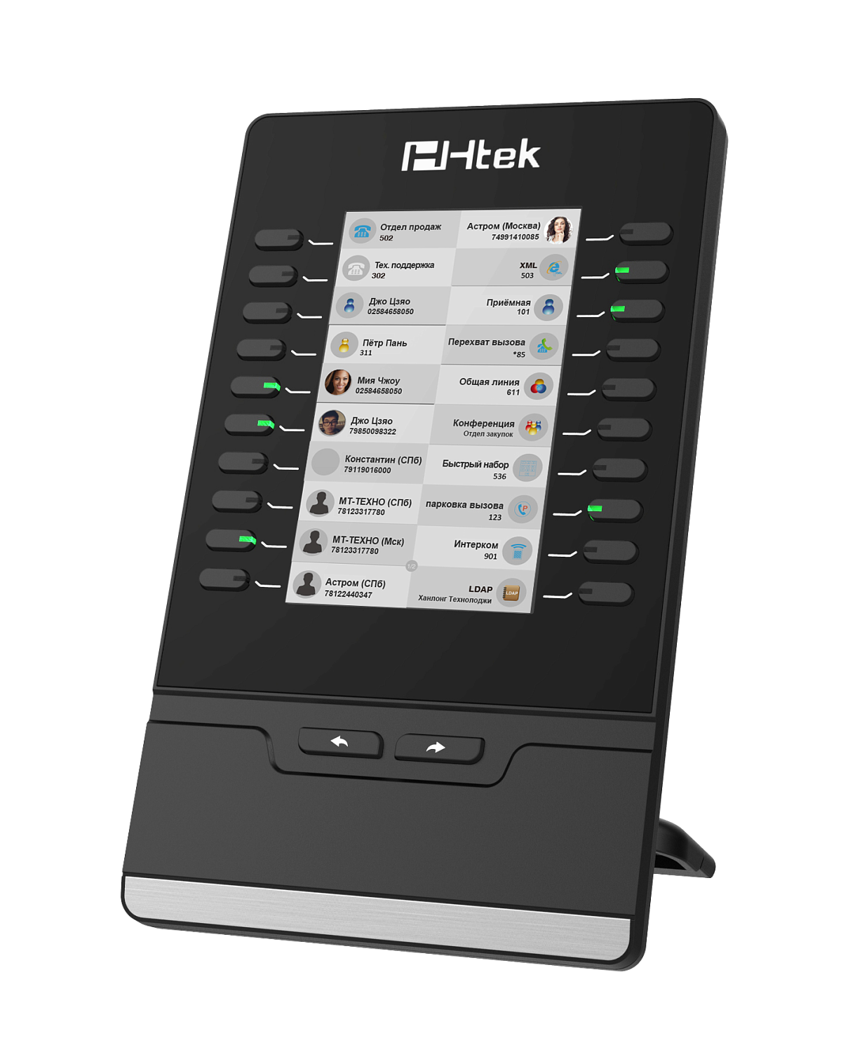 Htek UC46, консоль расширения для телефонов UC924 RU, UC924E RU, UC926RU, UC926E RU