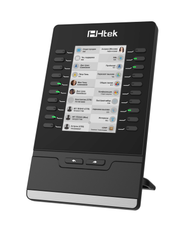 Htek UC46, консоль расширения для телефонов UC924 RU, UC924E RU, UC926RU, UC926E RU
