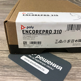 Poly EncorePro EP310 QD (214572-01) , гарнитура для колл-центра