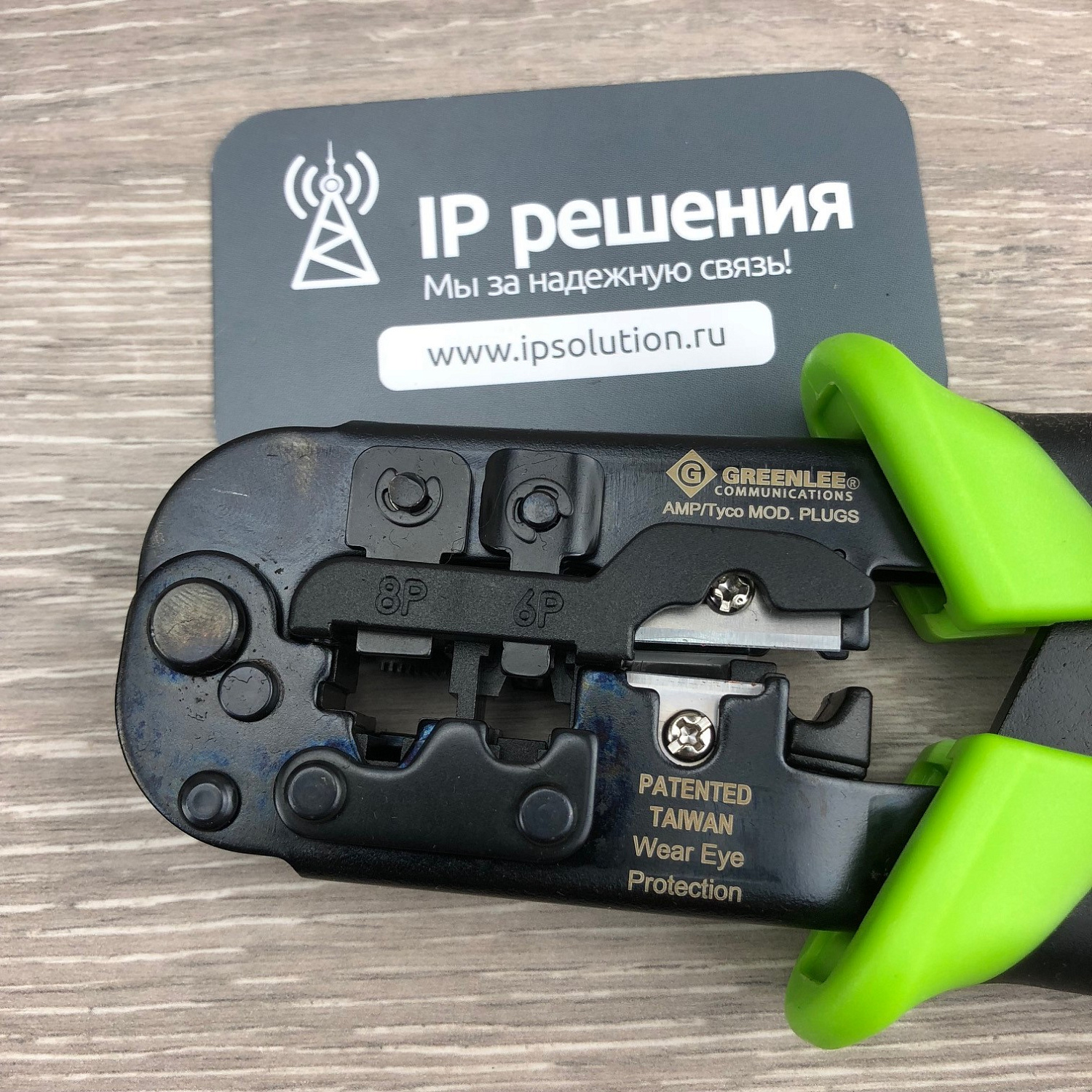 SK-44 (полный) - набор инструмента для связиста SK-44 (полный) - набор инструмента для связиста
