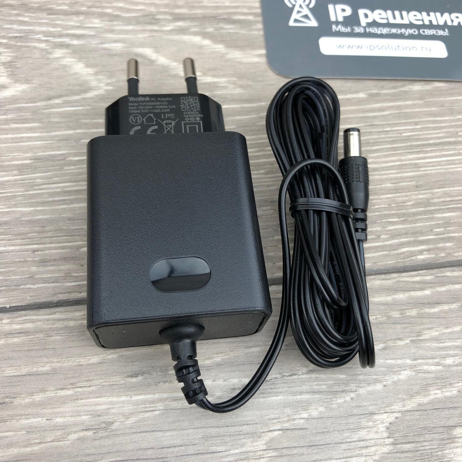 Yealink W70B, DECT базовая станция