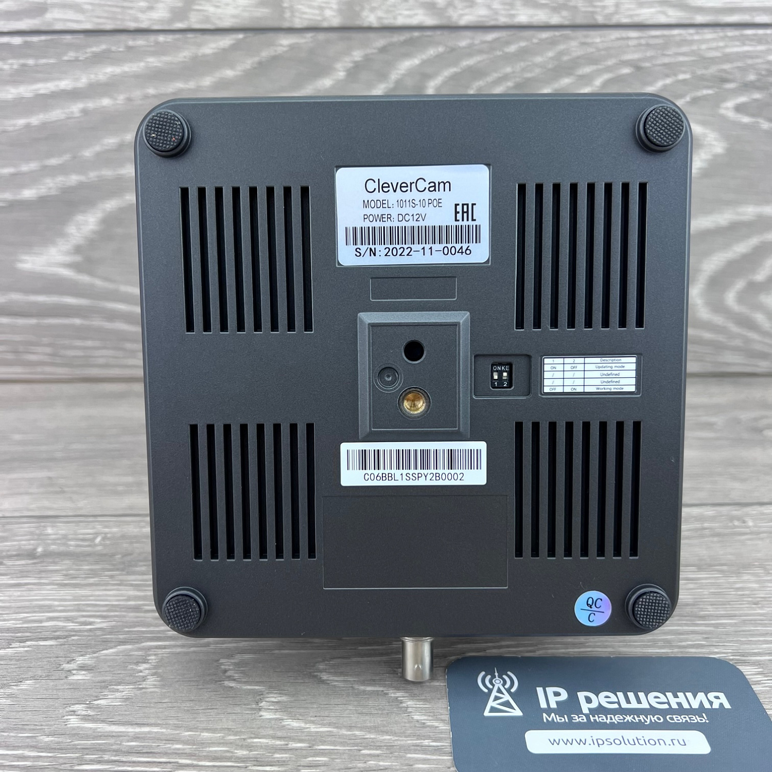 CleverCam 1011S-10 POE, PTZ-камера (FullHD, 10x, SDI, HDMI, LAN)