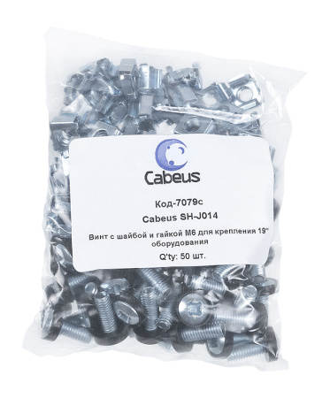 Cabeus, SH-J014, винт с шайбой и гайкой M6 для крепления 19" оборудования (1 шт)
