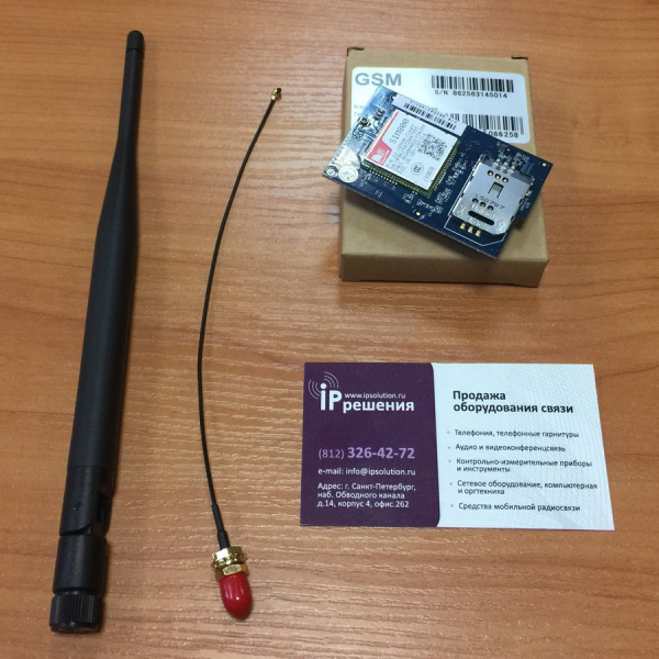 Yeastar GSM, GSM-модуль для АТС Yeastar Yeastar GSM, GSM-модуль для АТС Yeastar