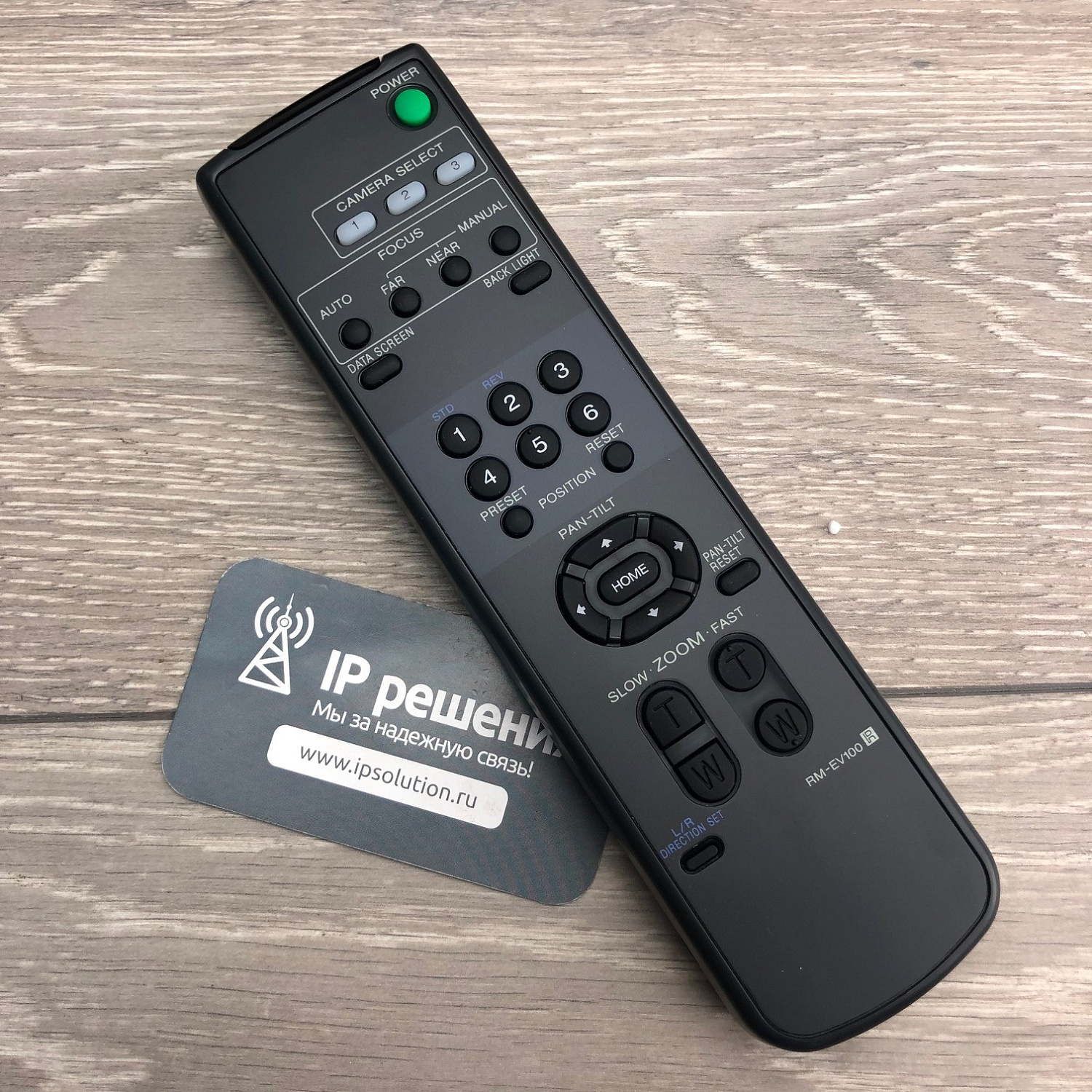 Sony SRG-300HC , Full HD PTZ камера для видеоконференцсвязи , дистанционное управление