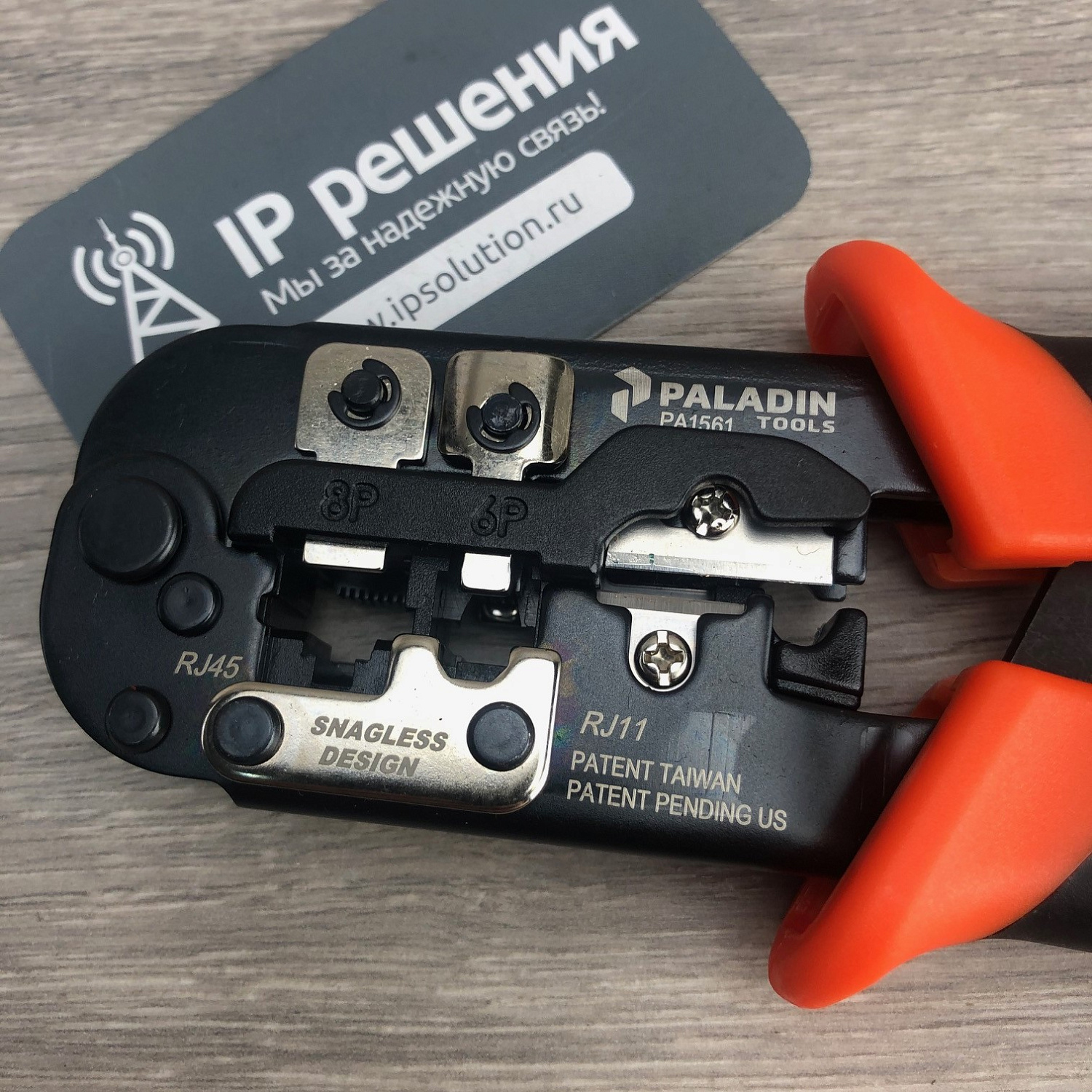 PT-4908 - набор мини для LAN в чехле PT-4908 - набор мини для LAN в чехле