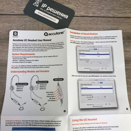 Accutone UB610MKII, компьютерная USB гарнитура