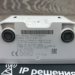 Контроллер микросотовой системы Gigaset N510 PRO