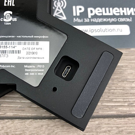 Poly G7500 EE4-4x cистема видеоконференцсвязи