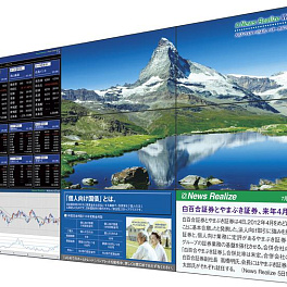 Бесшовная LCD панель, 60", LED, 1500 кд/м2, 1366х768, 5000:1, HDMI, VGA, 24/7, рамка 2.4/4.1 мм, 44 кг