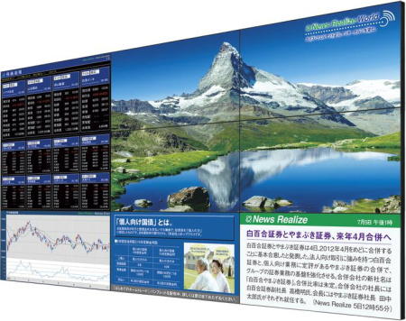 Бесшовная LCD панель, 60", LED, 1500 кд/м2, 1366х768, 5000:1, HDMI, VGA, 24/7, рамка 2.4/4.1 мм, 44 кг Бесшовная LCD панель, 60", LED, 1500 кд/м2, 1366х768, 5000:1, HDMI, VGA, 24/7, рамка 2.4/4.1 мм, 44 кг