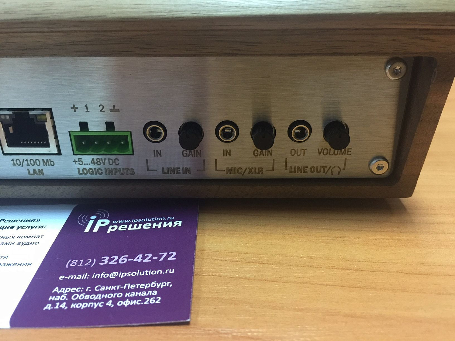 2N NetMic , диспетчерская  консоль с микрофоном для системы 2N Net Speaker