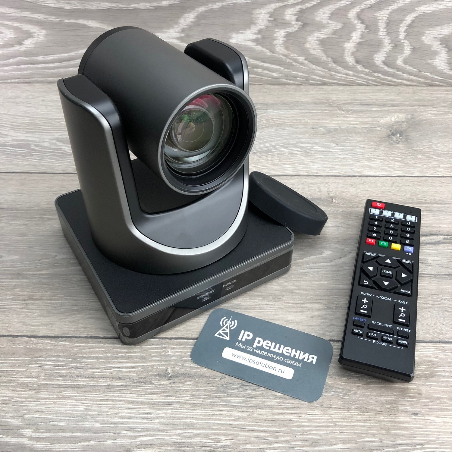 Prestel HD-PTZ912U3, камера для видеоконференцсвязи